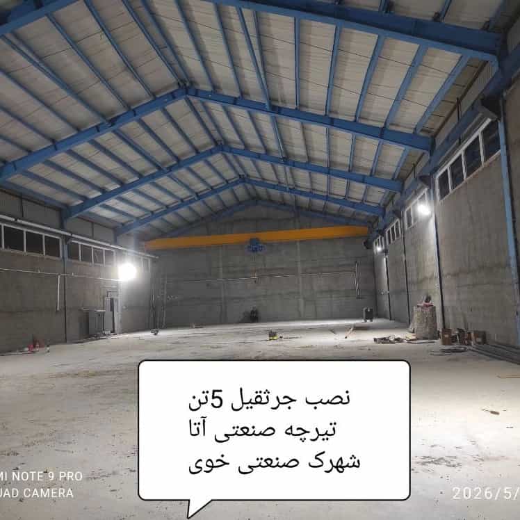 1780488476205.webp