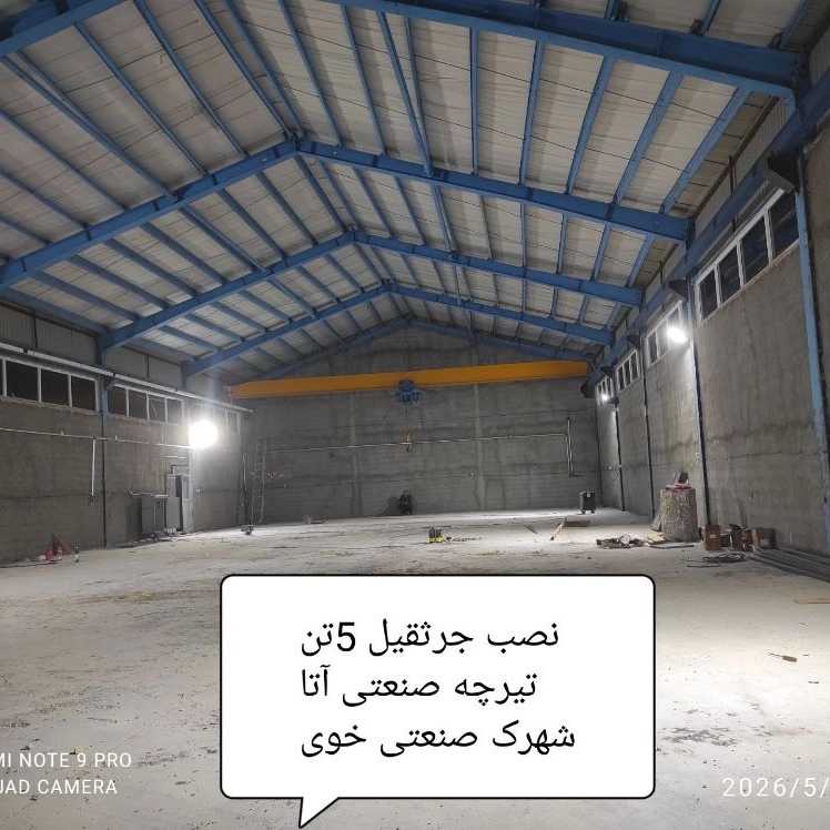 1780488476205.webp